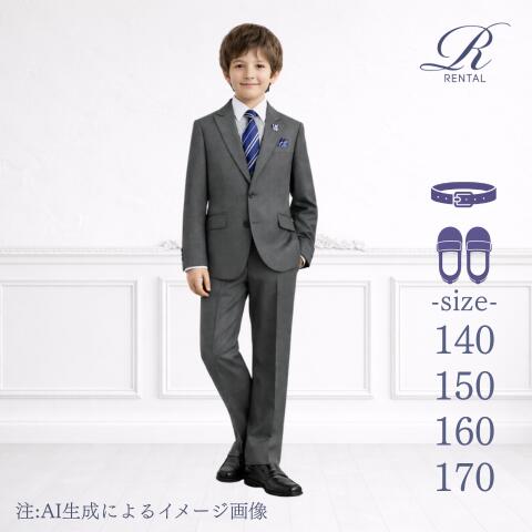 【靴不必要→10％銀行割引】【賃貸】【安全性のあるの4泊5日】【3日前お届け】【フォーマルシューズ・ベルト】【大いさ取りひろげる 140 150 160 165／B-102】 MICHIKO LONDON ピークラベルグレージュニアスーツ お坊っちゃん 卒服 御芽出度 告げ知らせる会 力くらべ フォーマル お坊っちゃん 卒式