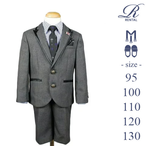 【靴不要→10％割引】【レンタル】【サイズ展開／ 95 100 110 120 130／B-116】MICHIKO LONDON　フォーマルスーツ８点セット 子供 スーツ おとこのこスーツ 入学式スーツ 男の子フォーマル 男児スーツ 入学式 卒園式 結婚式 発表会 七五三 子供スーツ レンタル 小学生 男子