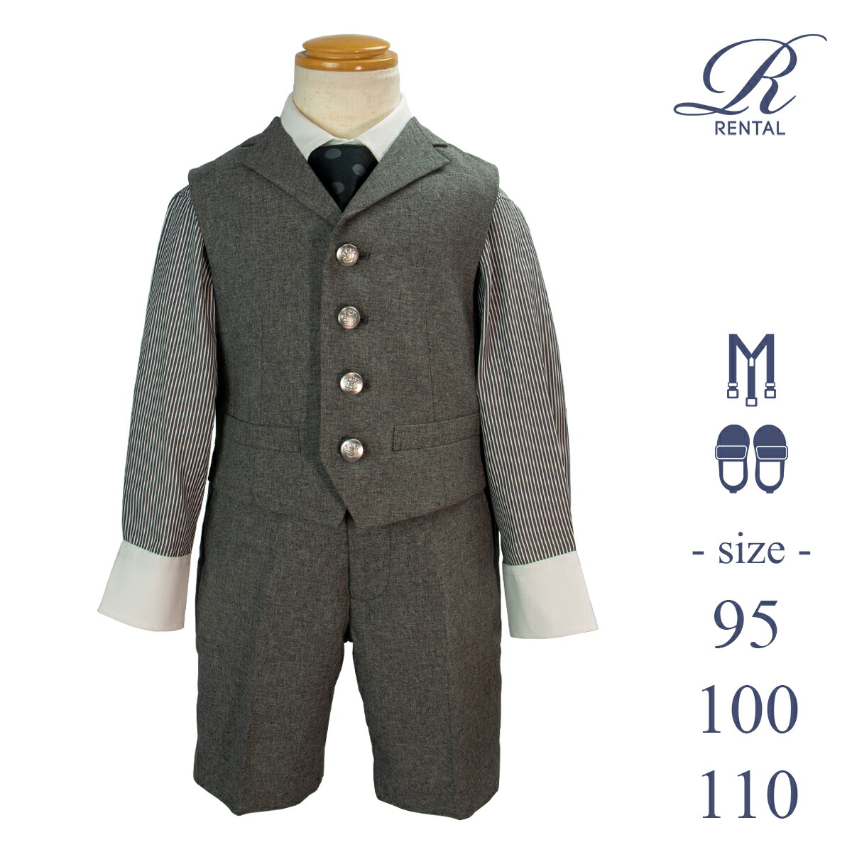 【靴不要→10％割引】【安心の4泊5日】【3日前お届け】【サイズ展開 95 100 110／B-156】襟付きベストスーツ(グレー)男の子フォーマル スーツ ベスト 子供 スーツ レンタル 男の子スーツ 男の子フォーマル 男児スーツ 入学式 卒園式 結婚式 発表会 七五三 レンタルスーツ