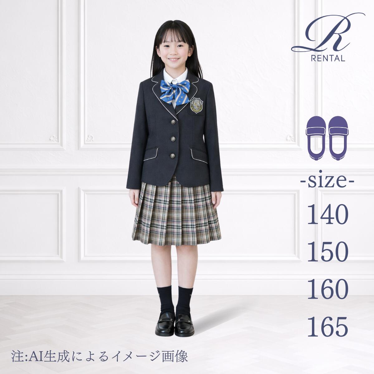 楽天市場】【靴不要→10％割引】【レンタル／サイズ展開140 150 160