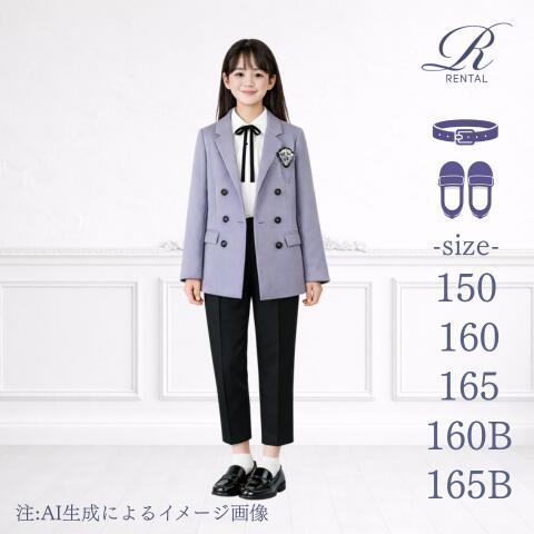 【靴不必要→10％銀行割引】【楽になることの4泊5日】【3日前お届け】【靴書き割り】【大きさ詳しく述べる 150 160 165 160B 165B大きさ／g-71】 ELLE EN NOIR/エルアンノワールWロングジャケットパンツスーツ ちびっ子背広 お嬢さん背広 ロングパンツスーツ お嬢さんズボン下背広 お嬢さん背広 卒服 卒式