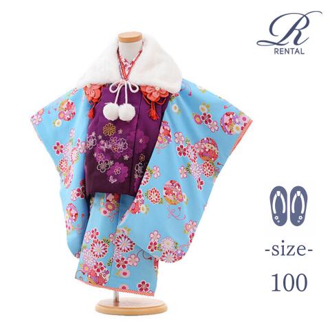 【安心の4泊5日】【3日前お届け】【草履・足袋セット】【レンタル／３才／w-27】「R・K」ブランドRK R.KIKUCHI 青 紫 水色 菊 鞠紐 七五三レンタル 七五三 着物 3歳 セット 女の子 被布セット 3才 三才 三歳 女児 被布セット 被布 フルセット お正月結婚式にも