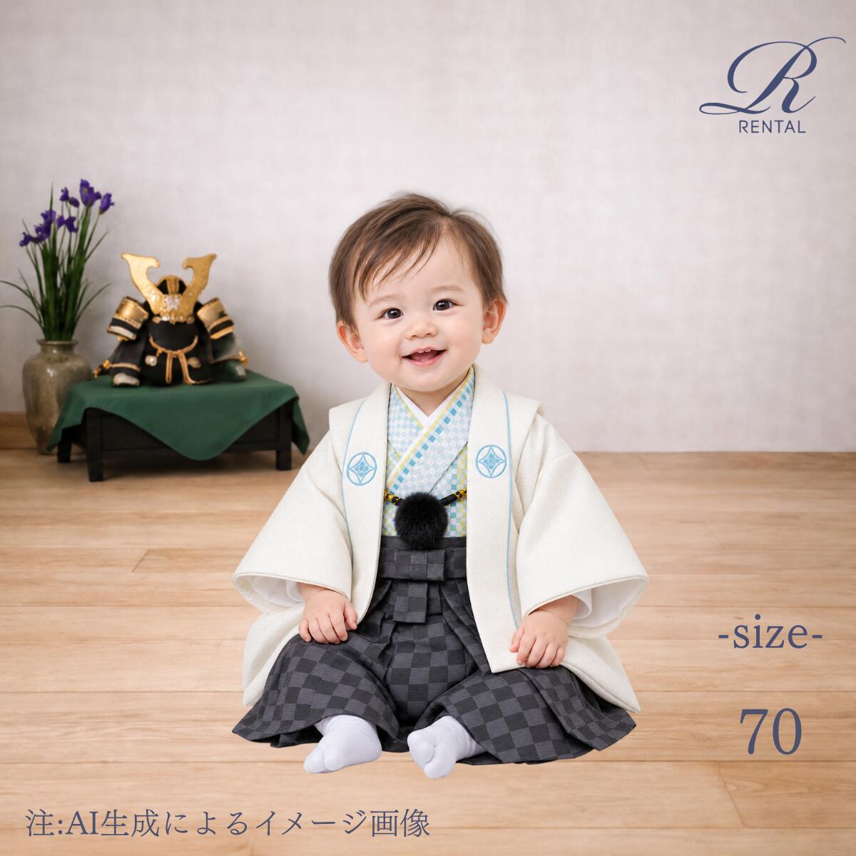【安心の4泊5日】【3日前お届け】【足袋セット】【レンタル／サイズ 100日～1才用／サイズ70／w-61】初節句 端午の節句 和装 男の子 男児 子供 子ども こども簡易着物セット☆グレー／男児100日～1才用簡単袴セット 目安身長65-75cm