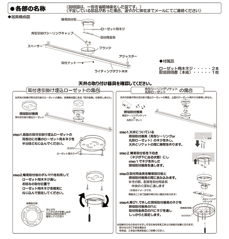 楽天市場 配線 ダクトレール 1m ライティングレール おしゃれ 配線ダクトレール 天井照明 照明器具 ライト ペンダントライト スポットライト 簡易取付式 耐荷重5kg以上 レールライト用 レール 照明 Drs100w 白 Drs100k 黒 Led電球 照明のbrite