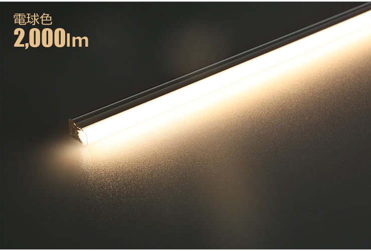 楽天市場 Led蛍光灯 T5 40w 40w 直管 直管led 器具 1灯 一体型 ベースライト スリム シームレス 電球色 00lm 昼白色 2100lm T5lt40 ビームテック Led電球 照明のbrite
