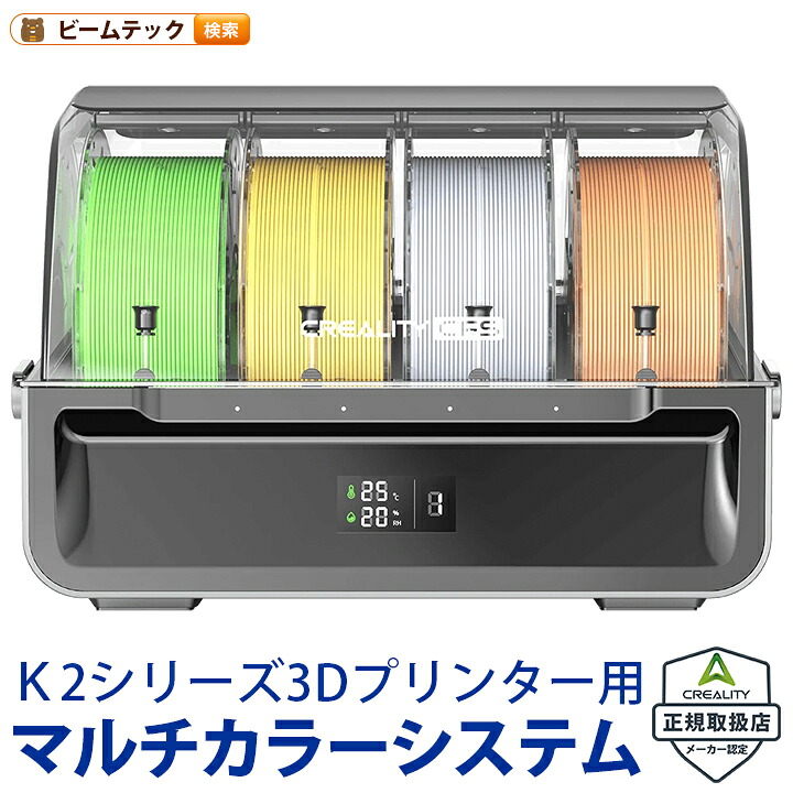 受け入れ書ふり出しはこちら
