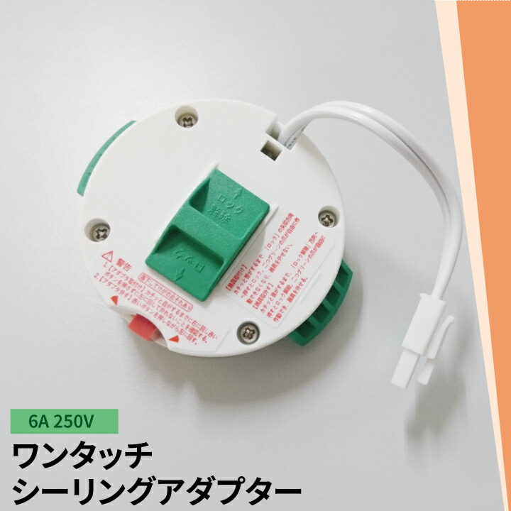 NEC LEDシーリングライトN-4529 2個セット　リモコン付き imgrc0082956552.jpg