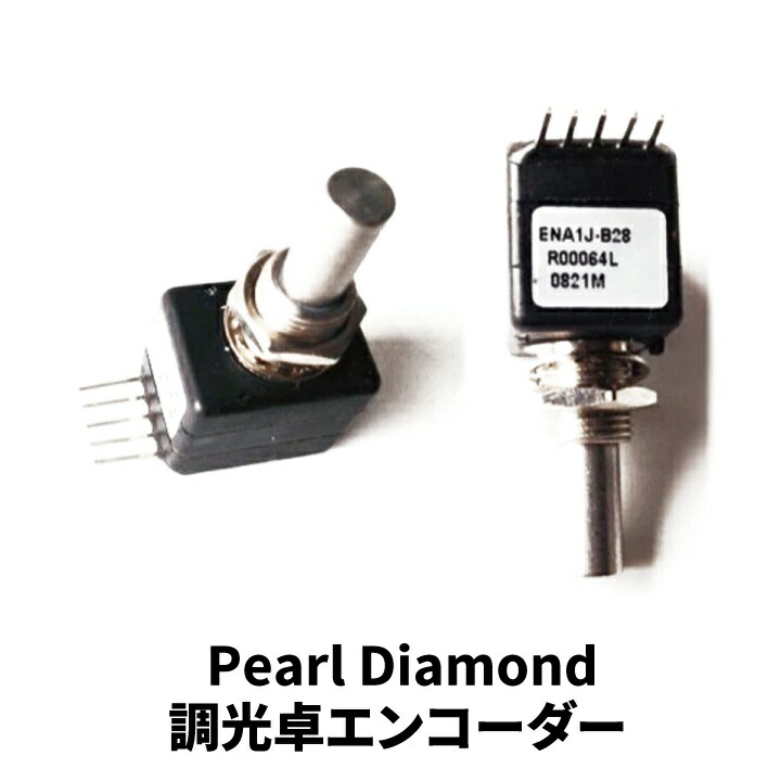 Avolites 照明調光卓のencoder Pearl Diamond ビームテック