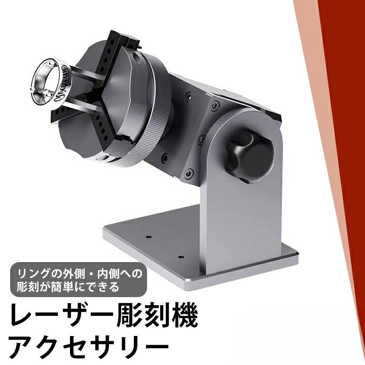 リング刻印機　指輪刻印機械 ハンディー指輪彫刻機 リング刻印 : ダブゲンストア - 通販