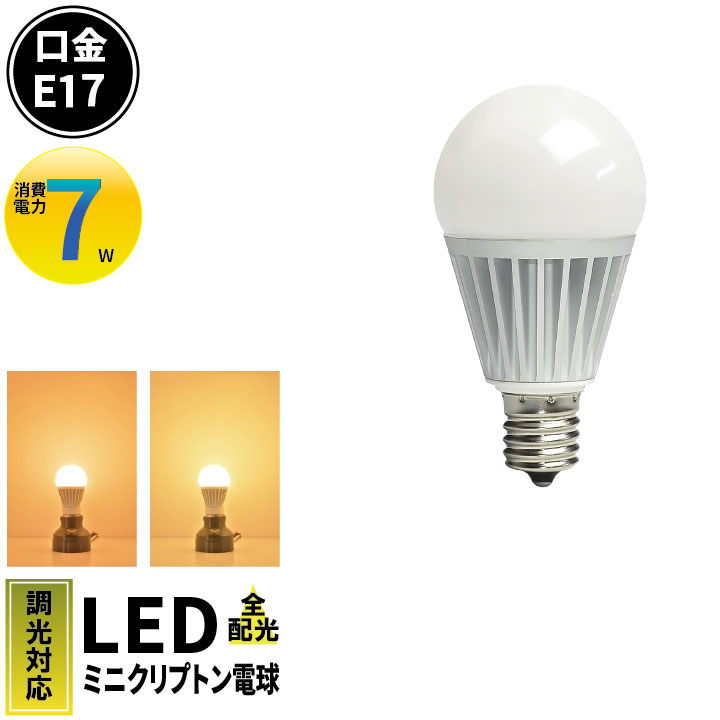 楽天市場】LED LED電球 3.5W ナツメ球 豆電球 トウモロコシランプ 口金 