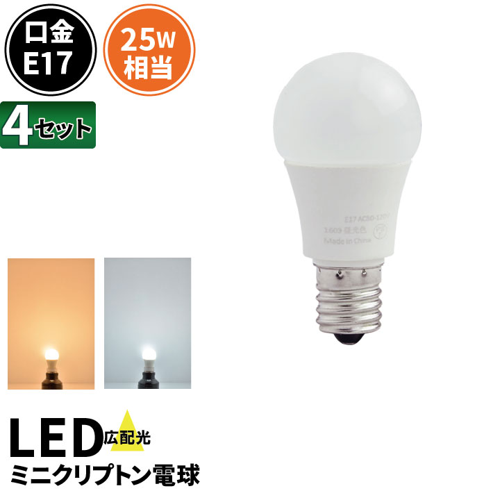 楽天市場】LED電球 E26 60W 相当 330度 虫対策 電球色 820lm 昼白色