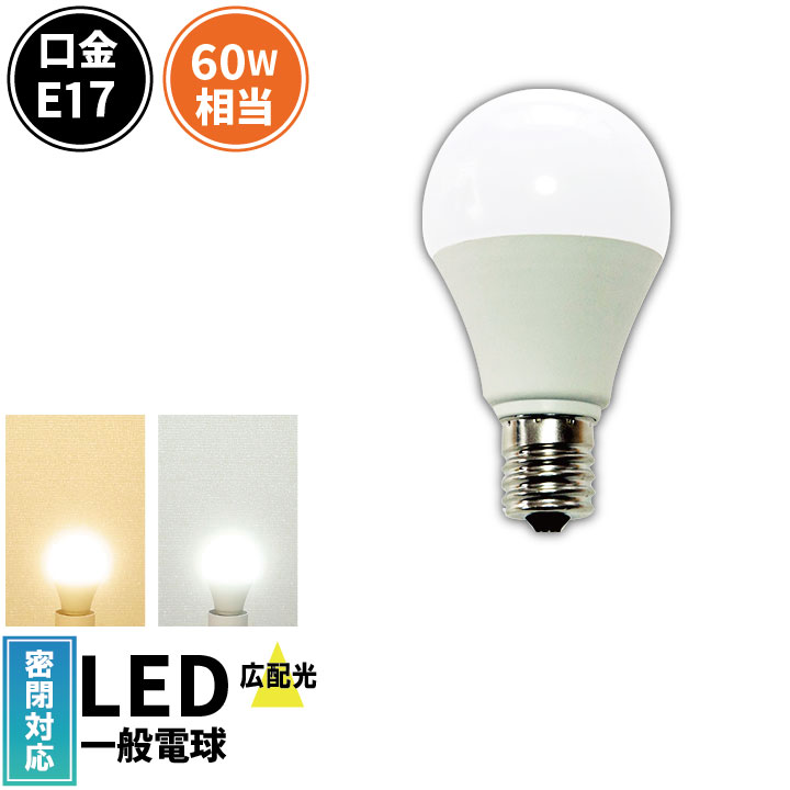 胴体 セクタ 落ち込んでいる 60 ワット Led 電球 K Park Jp