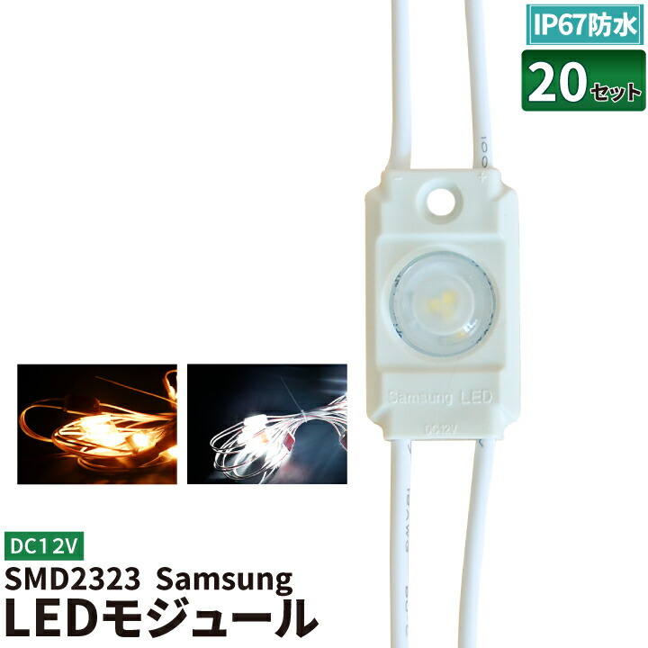 100個セット LED素子 1W 昼光色 赤 緑 青 電流 350mA LED-1C--100 ビームテック 年中無休