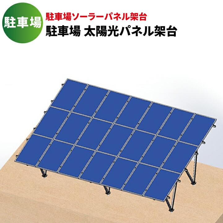 【大阪市平野区手渡しのみ】LYYUAN 200W 太陽光パネル 設置架台付けます 大阪市平野区手渡しのみ】LYYUAN くらい 200W 太陽光パネル 設置