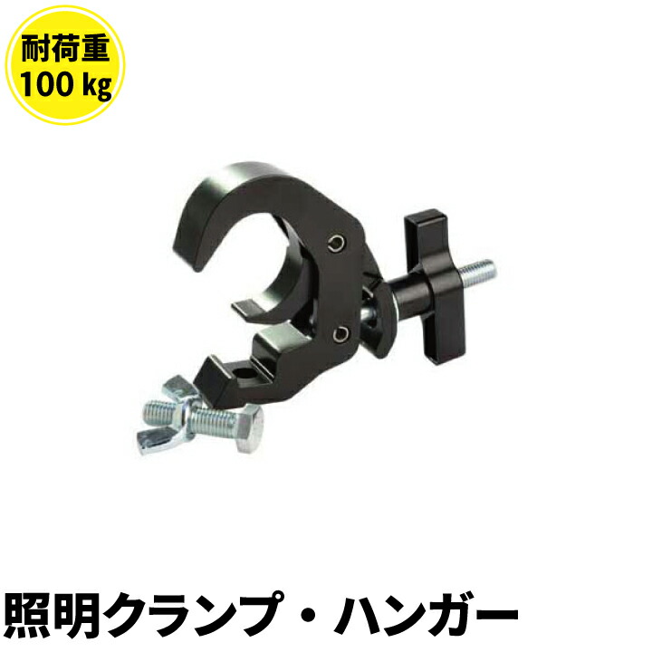 楽天市場】Doughty ダウティ Clamp クランプ T58306 ビームテック