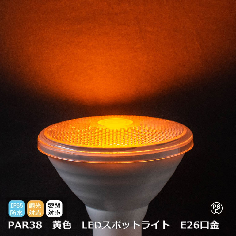 Lumibär ドイツ製熊ランプ赤 Amazon | calm wish LED ストロボ ライト コンパクト フラッシュ