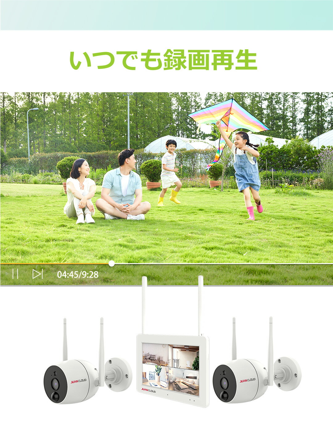 オンライン限定商品 見守りカメラ 防犯カメラ カメラ2台 モニター1台 セット Wi Fiネットワーク 屋外カメラ Ipカメラ オールインワン スマホ 対応 屋外 防水 無線カメラ 配線不要 工事不要 赤外線 暗視 会話可能 24時間見守り セキュリティカメラ 車盗難防止 小動物被害