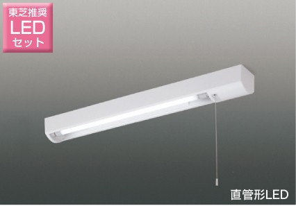Led Neworder Tool For Toshiba Kitchen Light Sink Led Neworder Tool For Toshiba