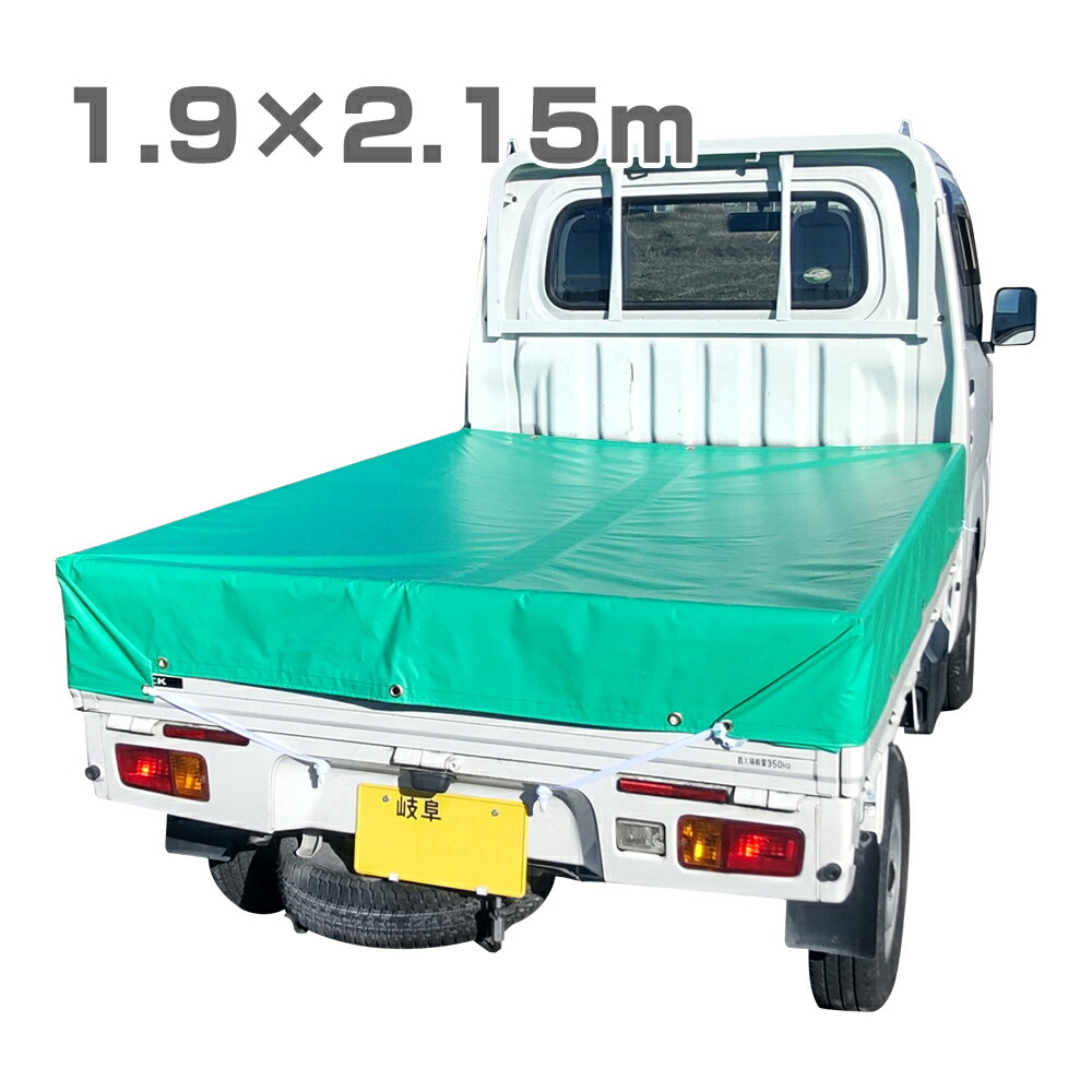 楽天市場】【あす楽】トラックシート用ゴムバンド 20mm×50cm 12