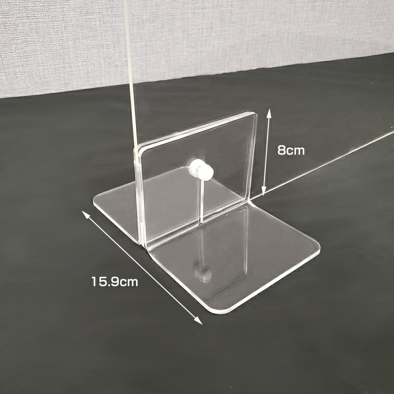 アクリル 板 卓上 アクリル板 飛沫防止