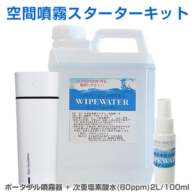 楽天市場】【あす楽】送料無料 アルコール製剤 食品添加物アルコール