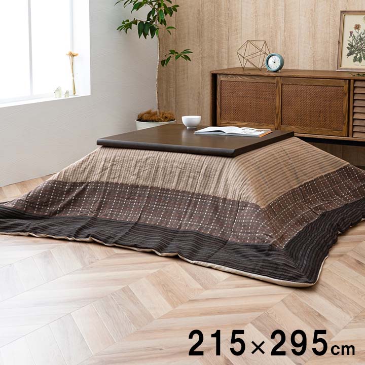 こたつ布団取りまかなう 取りまかなう 矩形 洗える 和柄 ベージュ 約215×295糎 チャック印字機 取りまかなうのみ[1170240028360]