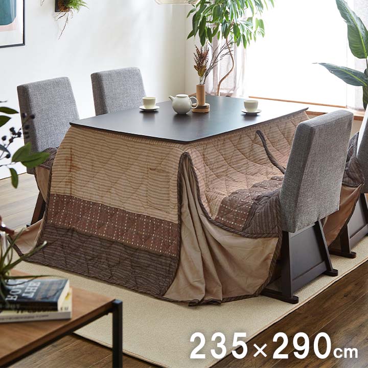 ハイタイプ（高脚）用 こたつ薄掛け布団単品 和柄 ベージュ 約235&times;290cm[1181860023430]｜ミノクニ商店