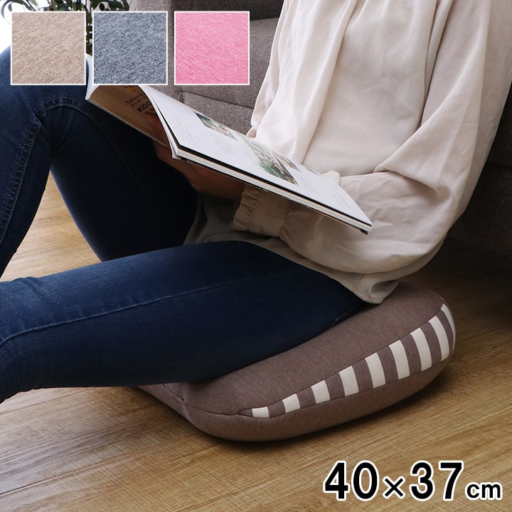 クッション 穴あき 円座 花 シンプル もっちり 低反発 ウレタン オフィス ドライブ 約40cm丸 ネイビー ブラウン