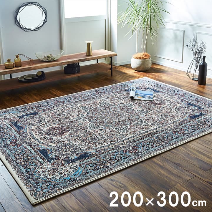 ウィルトン カーペット 絨毯 長方形 クラシック柄 高級感 抗菌防臭 約200&times;300cm｜ミノクニ商店