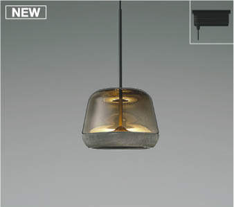 コイズミ照明装置 LEDシャンデリヤともし火 2700K白熱電球色 瑠璃 導管軌跡用 導線導管 ライティングレール 北欧 晩ご飯 今めかしい アンティーク 照明装置手道具 レトロ 照明装置