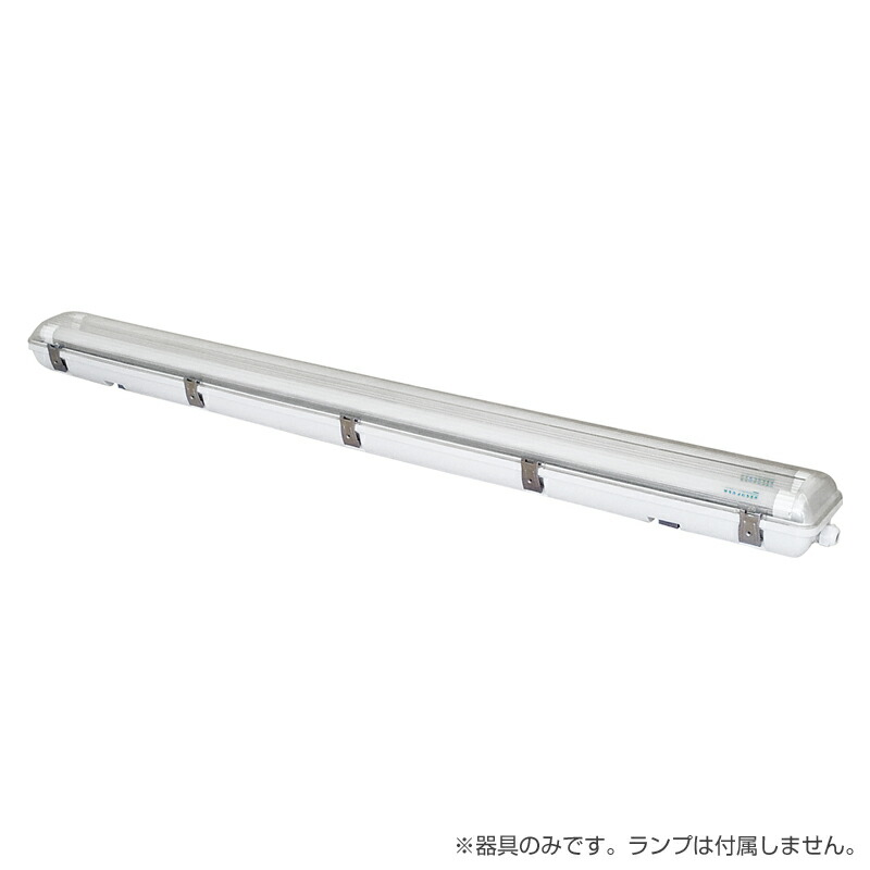 LED螢光灯 led 螢光灯 LED手道具一揃いの道具 手道具のみ 一揃いの道具堅苦しさ手道具 完膚なきまで雨合羽・防塵 室外用雨合羽防湿密閉形40型2灯式 40W 1198粍 IP65 国内製造業者 灯具 G13口金 直管型LED照明ランプ 軍事基地照明ランプ 鉄道車両界面 バス発着場 養豚場 養鶏場 牛小屋 食料雑貨類工業プラント 粉塵の数多い工業プラント 立体パーキング場 駐輪場