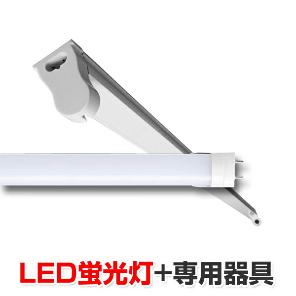 40w 蛍光 管 価格 限定特価 45 割引 Saferoad Com Sa