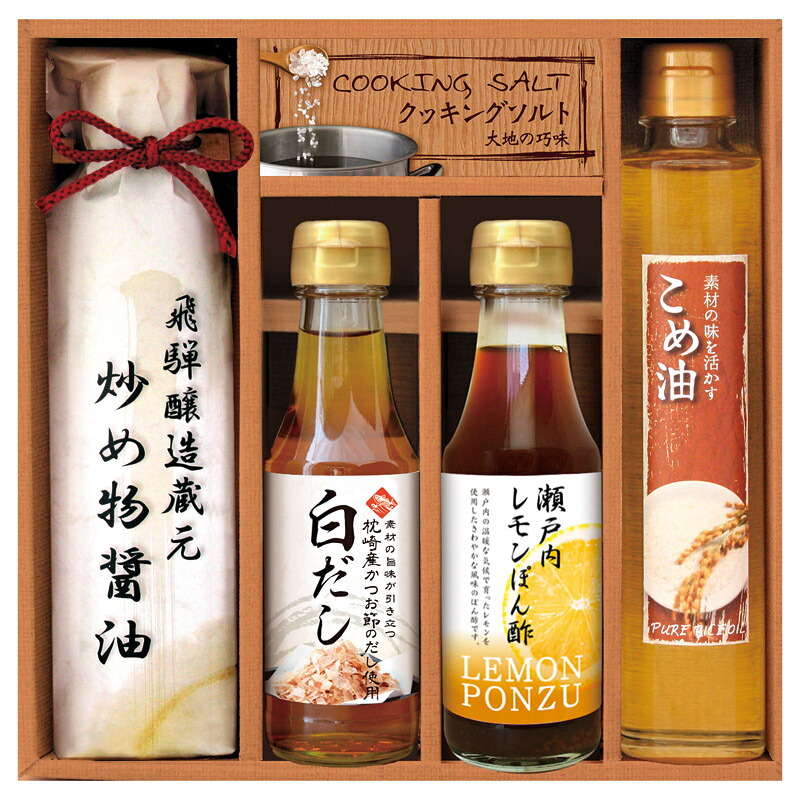 美食ファクトリー 厳選こだわり調味料ギフトギフト お返し お祝い プレゼント 贈り物