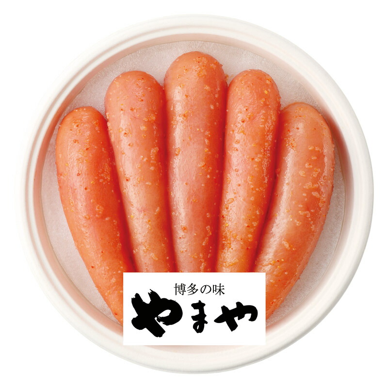やまや 熟成無着色明太子