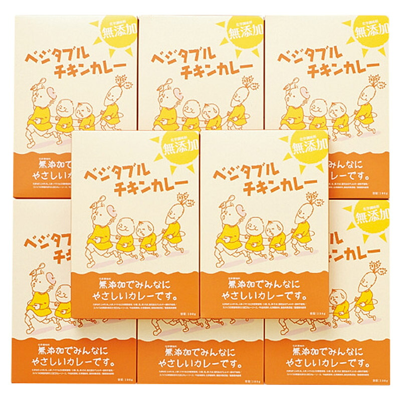 ベジタブルチキンカレー
