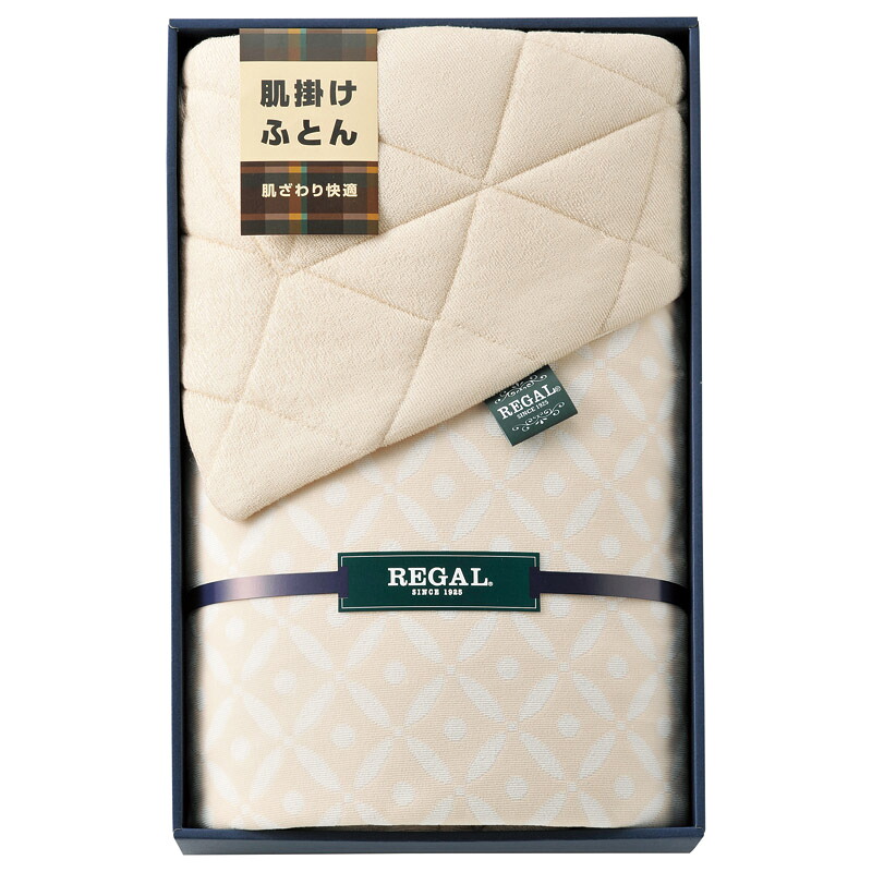 リーガル シンカーパイル肌掛け布団｜ミノクニ商店