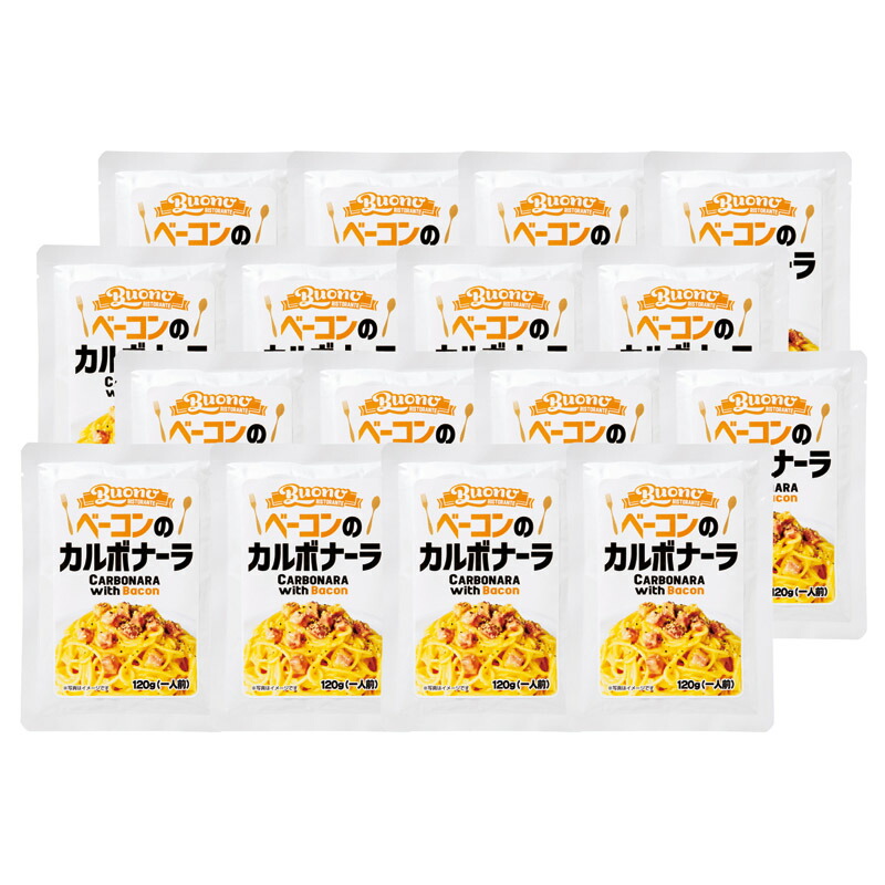 ベーコンのカルボナーラソース