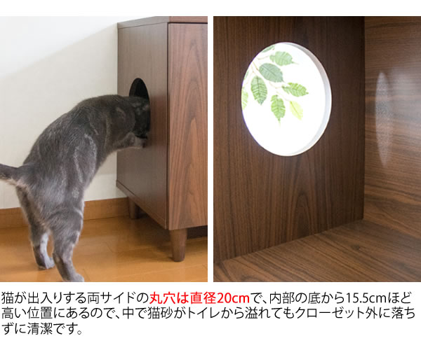 ネコトンネル キャットトイレクローゼット ブラウン 猫用トイレ用キャビネット 銀イオン水 猫トイレクローゼット 玄関 キャビネット ミノクニ商店猫用 トイレ隠しキャビネット にゃんこ ブラウン 木目 玄関 キャットキャビネット 猫用トイレ隠し