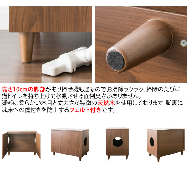 ネコトンネル キャットトイレクローゼット ブラウン 猫用トイレ用キャビネット 銀イオン水 猫トイレクローゼット 玄関 キャビネット ミノクニ商店猫用 トイレ隠しキャビネット にゃんこ ブラウン 木目 玄関 キャットキャビネット 猫用トイレ隠し ネコトンネル キャットトイレクローゼット ブラウン 猫用トイレ用キャビネット 銀イオン水 猫トイレクローゼット 玄関 キャビネット ミノクニ商店猫用 トイレ隠しキャビネット にゃんこ ブラウン 木目 玄関 キャットキャビネット 猫用トイレ隠し