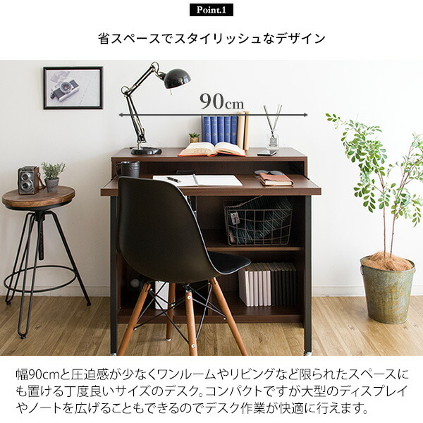 シンプル 勉強机 省スペース パソコンデスク ワークデスク Pcラック 学習机 パソコンデスク おしゃれ スライド式 リモートワーク スライド式 スリム ワークデスク 収納 キャビネット Pcデスク ワークデスク 勉強机 リモートワーク リビング ダイニング 子供部屋 仕事部屋 シンプル 勉強机 省スペース パソコンデスク ワークデスク Pcラック 学習机 パソコンデスク おしゃれ スライド式 リモートワーク スライド式 スリム ワークデスク 収納 キャビネット Pcデスク ワークデスク 勉強机 リモートワーク リビング ダイニング 子供部屋 仕事部屋