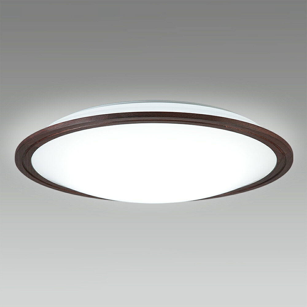 ホタルクス LEDシーリングライト 引掛シーリング対応 調光 LIFELED'S 昼光色6700K 5300lm 45W ホタルック機能 安らぎモード