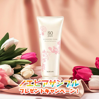 NOEVIR ノエビア　スペチアーレ　薬用デイセラム L1 スペチアーレ 薬用デイセラム｜商品情報｜ノエビア スペチアーレ