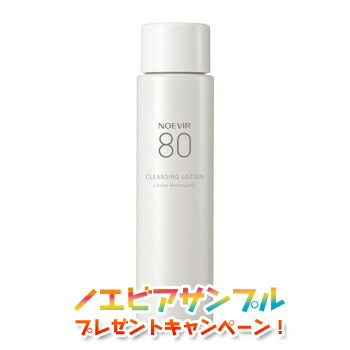 楽天市場】ノエビア スペチアーレ SPECIALE 薬用デイセラム L1 SPF20