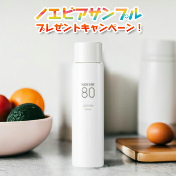NOEVIR ノエビア　スペチアーレ　薬用デイセラム L1 楽天市場】ノエビア化粧品 NOEVIR スペチアーレ 薬用デイセラム