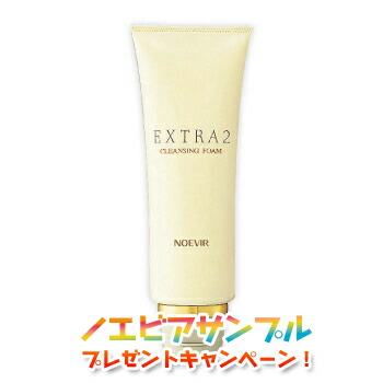 楽天市場】＼最安挑戦☆800円OFFクーポン／ノエビア 洗顔 エクストラ