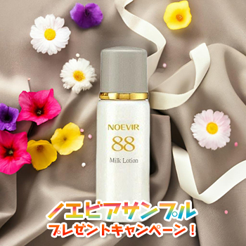 クレンジング・メイク落とし NOEVIR EXTRA CLEANSING MASSAGE CREAM 楽天市場】＼最安挑戦☆800円OFFクーポン／ノエビア エクストラ