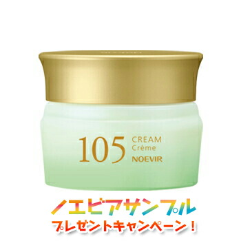 楽天市場】ノエビア バイオサイン 美容液 ナイトスムージー 60g