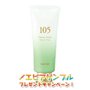 楽天市場】ノエビア バイオサイン 美容液 ナイトスムージー 60g