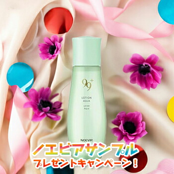 楽天市場】＼最安挑戦☆800円OFFクーポン／ノエビア NOEVIR99＋