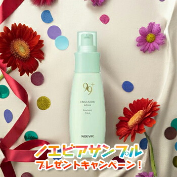 楽天市場】ノエビア スペチアーレ SPECIALE 薬用ローション 化粧水